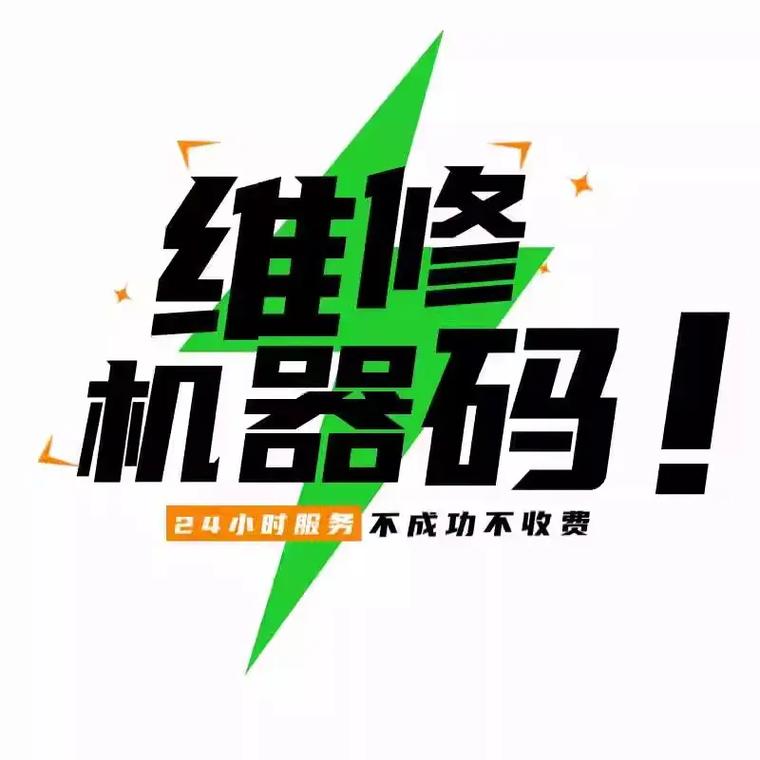 人工解码（送月卡）